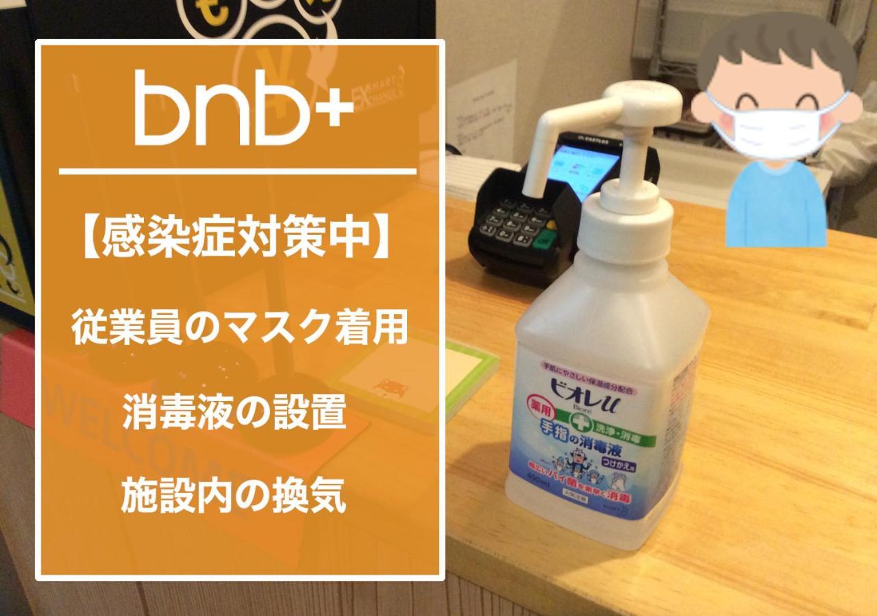 Bnb+ Tokyo Tamachi 外观 照片